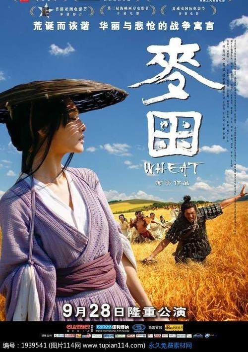 日本追手门学院大学硕士毕业证